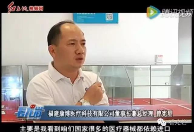 龍巖市第三屆創(chuàng)新創(chuàng)業(yè)大賽獲獎項(xiàng)目展播：康博醫(yī)療：抗菌醫(yī)用導(dǎo)管