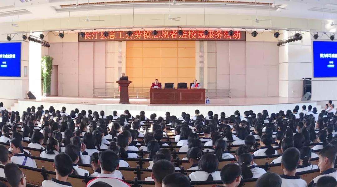 勞模進(jìn)校園|與學(xué)生來一場(chǎng)別具“匠”心的對(duì)話