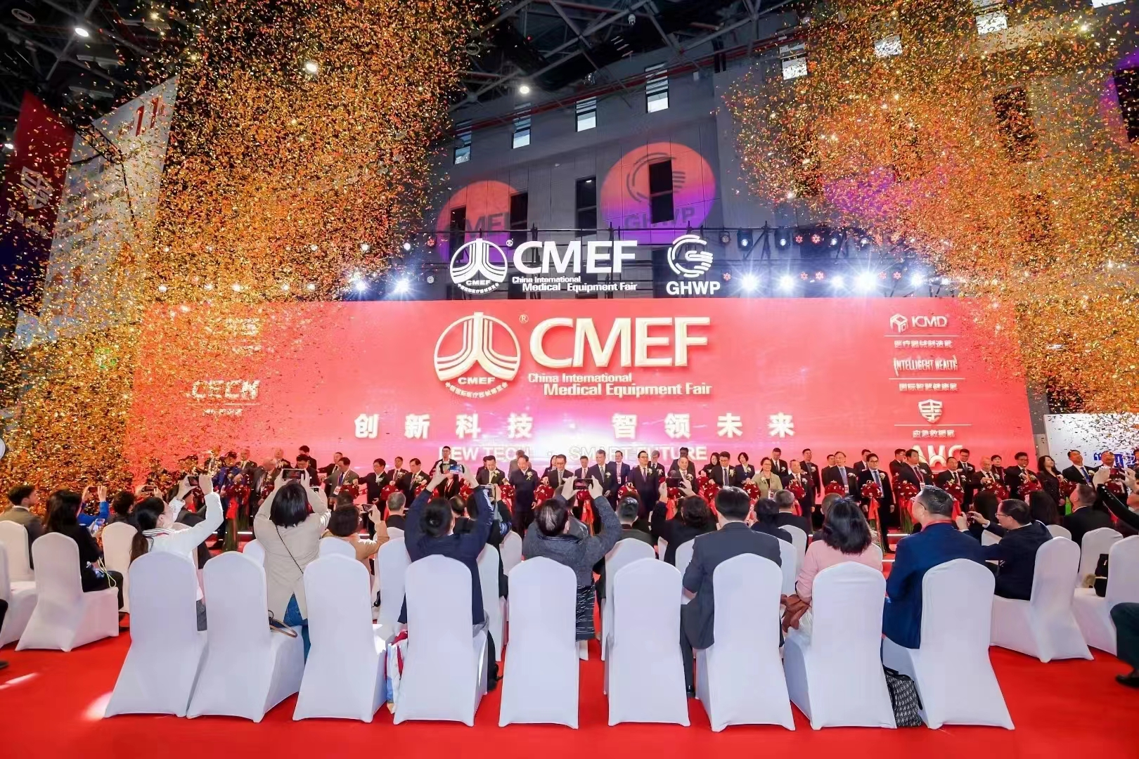 CMEF盛大啟幕，醫(yī)療科技領(lǐng)域掀起創(chuàng)新浪潮